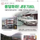 지리산화개골