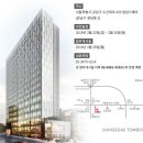 톰보이신세계