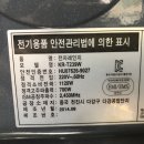 창대중고전자 이미지