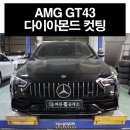 바른휠 이미지