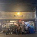 장동식당 이미지