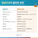 해법영어교습소 이미지