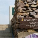 흑산초등학교홍도분교장 이미지