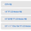 (주)디스플레이테크 이미지
