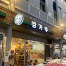 UR(원주시)-[양지로]-하-6 | 농구보러원주에가요