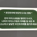 옥천목장 | 충북 옥천 대청호뷰 감성 카페 포인트커피 밤에 가 봄...