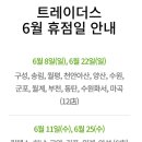 송림식품(주) 이미지