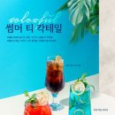 카페오가다 네이버블로그