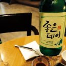 명주호프 이미지
