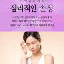 더편한한의원 이미지