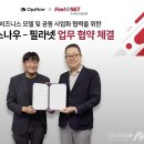 나우종합관리