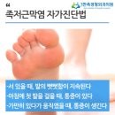 일산만족정형외과의원 이미지