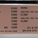 돼지삼촌 이미지