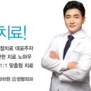 연세힐재활의학과의원 이미지