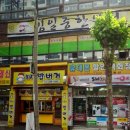 김일중한의원 네이버블로그
