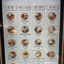 뚠뚠이김밥 호계데시앙점 | [범계] 뚠뚠이김밥