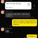 포항산업과학연구원