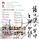 예술인의 한마당 아시아경제