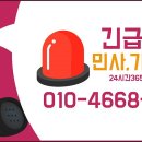 변호사이승재법률사무소