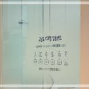 서울슬기로운치과의원 이미지