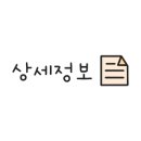 서귀포청소년수련관(청소년 성문화센터) 이미지