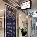 밥사랑면사랑