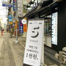 카페051장전SK점