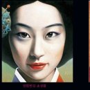 장희빈 이미지