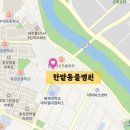 한밭동물병원 - 대덕구 대덕대로 1588 | 한밭동물병원
