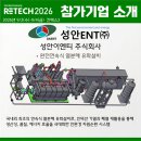 성안주식회사 네이버블로그