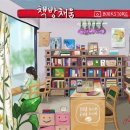 책방채움 이미지
