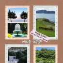 바람의핫도그동피랑점 | ㅣ충남식당 내돈내산 찐후기 ㆍ근포땅굴ㆍ바람의언덕ㆍ거제도핫도그ㆍ가성비숙소ㆍ뚝심몽돌조개구이...