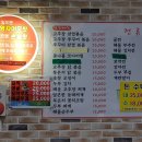 이모 전주콩나물 국밥 이미지