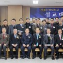 서울신학대학교 설교대학원 이미지