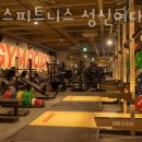 짐박스피트니스 성신여대점 이미지