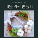 미술교실 B반 이미지