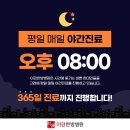 이강병원 이미지