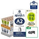 우유24 이미지