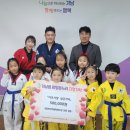 현진태권도장 이미지