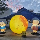 산격대교 인근 축제장 | 부산 피란수도 야행 | 6일 후 시작! 작년 경험자가 알려주는 완벽 가이드