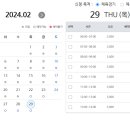의왕테니스장 이미지