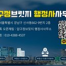 압구정브릿지부동산중개 이미지