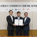 Sk솔라 태양광발전소 이미지