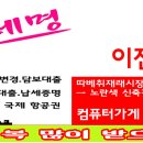 대박화원