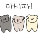 장술루 이미지