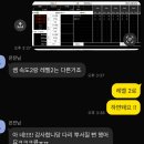 (주)원푸드라인