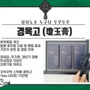 쉼한의원 이미지