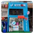 참조은메디칼 | 성남 분당구 위고비 0.5mg 가격 비교 및 투약 후기, 정자·미금·서현동 총정리
