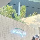 롯데월드 아이스링크 스케이트 후기(님아 제발 손 잡고 타지마요 )