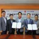 (주)신태양